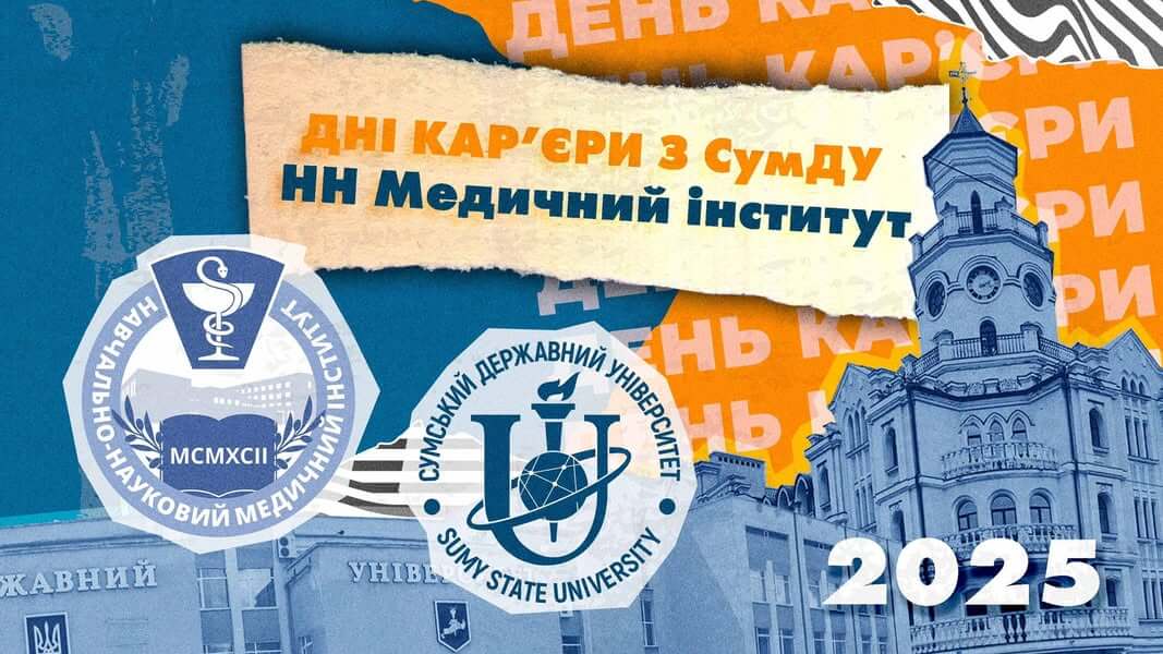 заставка